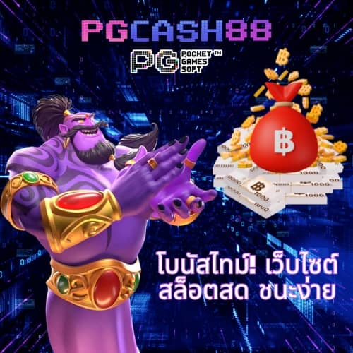 ทางเข้าเว็บยูฟ่า