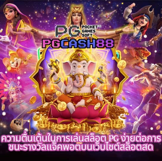 ทางเข้าเว็บยูฟ่า