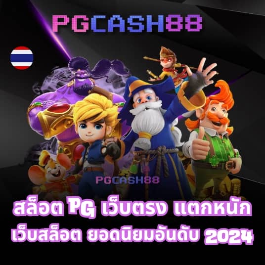 ทางเข้าเว็บยูฟ่า