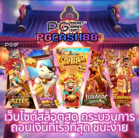 ทางเข้าเว็บยูฟ่า